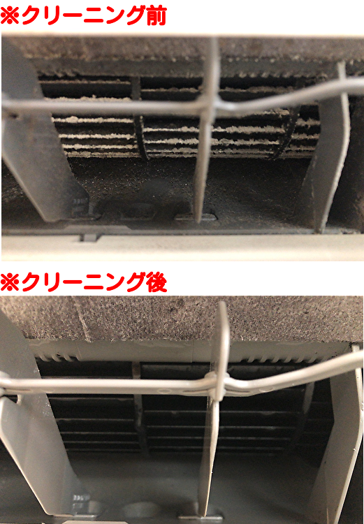 富士通エアコン（AS-S22A-W）のエアコン洗浄を行いました!!⑤