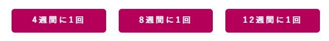 選べるお掃除定額サービスの内容①