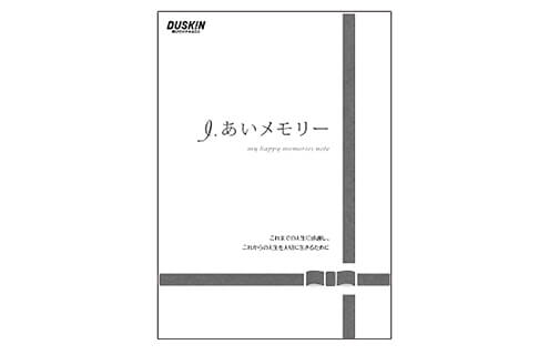 すっきりと暮らすライフ整理サービスの特徴